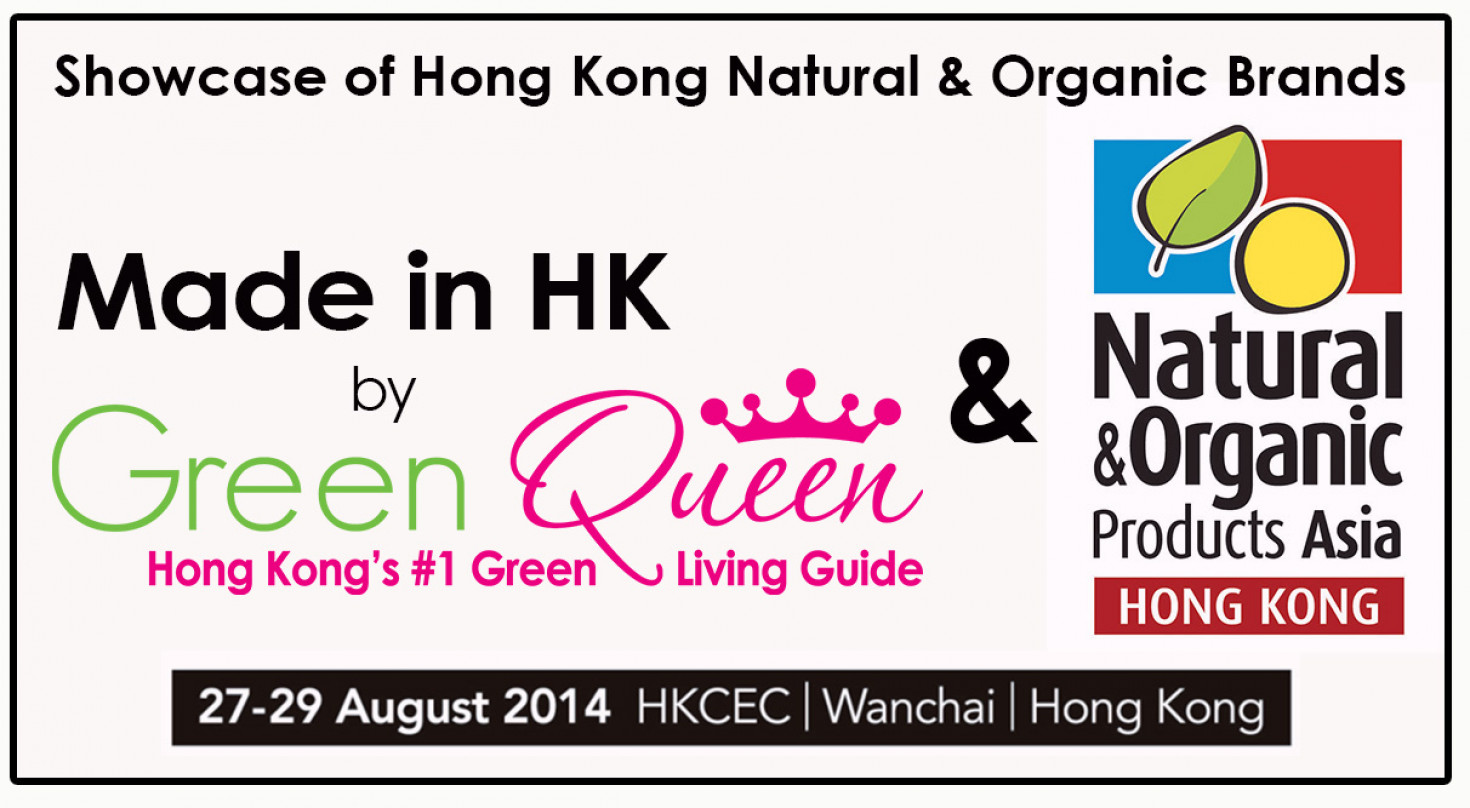 Made in HK Pavilion at Natural & Organics Products Asia