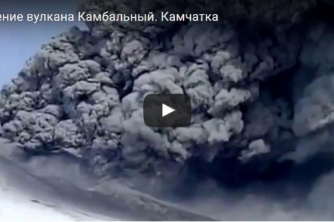 Kambalny volcano (southern Kamchatka, Russia): first historic eruption