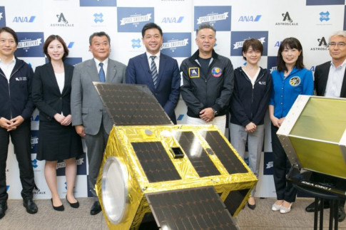 Space Debris Removal Startup Astroscale Raises $25 Million
